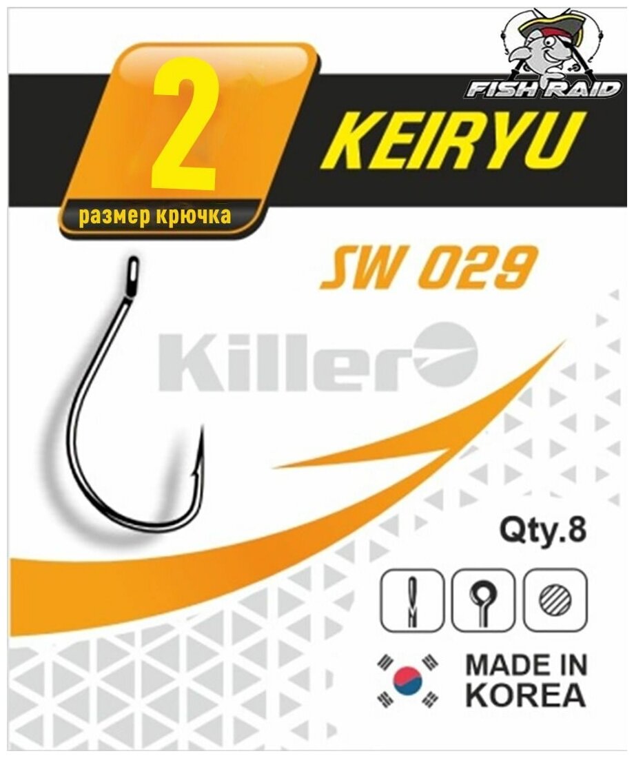Крючки для рыбалки Killer KEIRYU №2 5 шт Корея