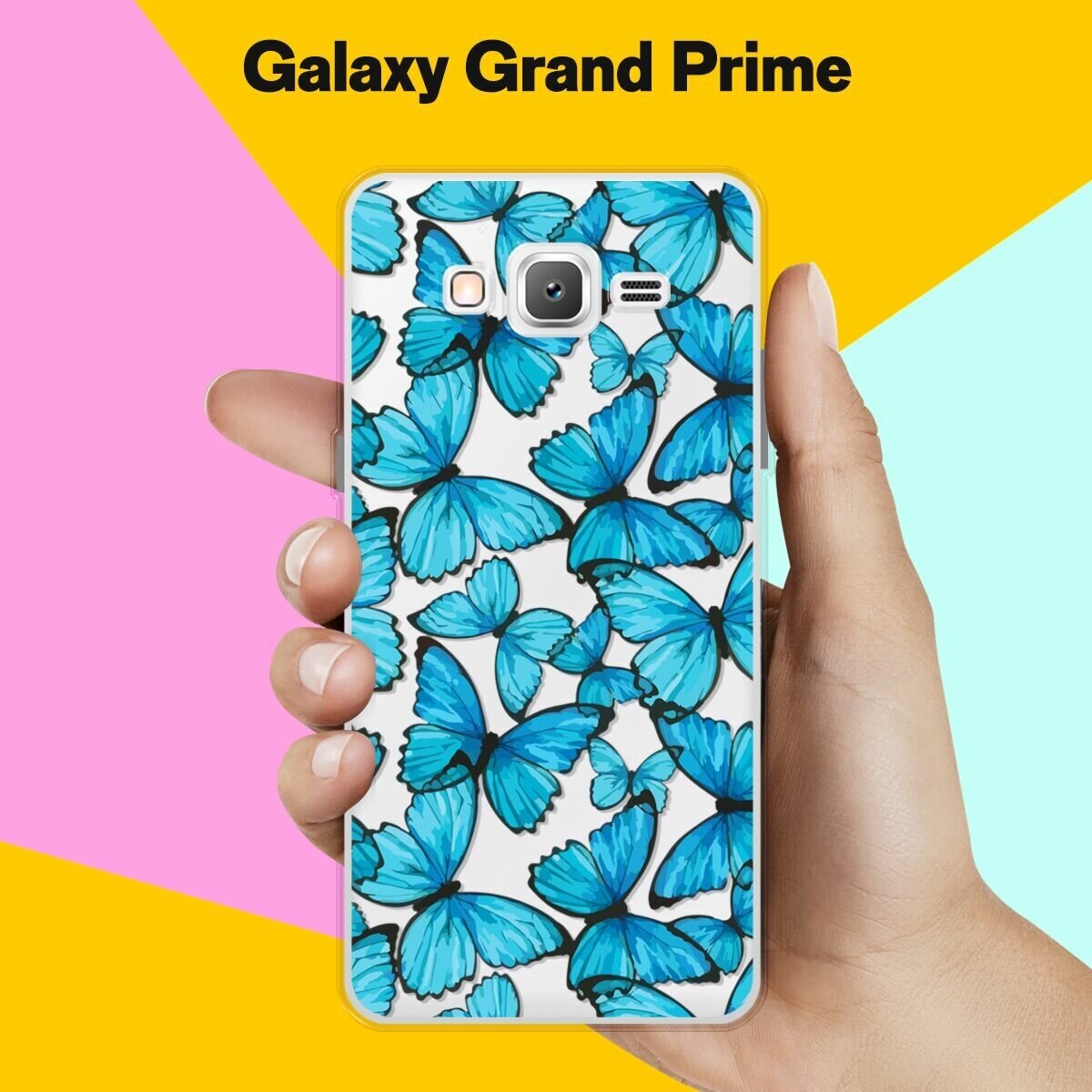Силиконовый чехол на Samsung Galaxy Grand Prime Узор из бабочек / для Самсунг Галакси Гранд Прайм