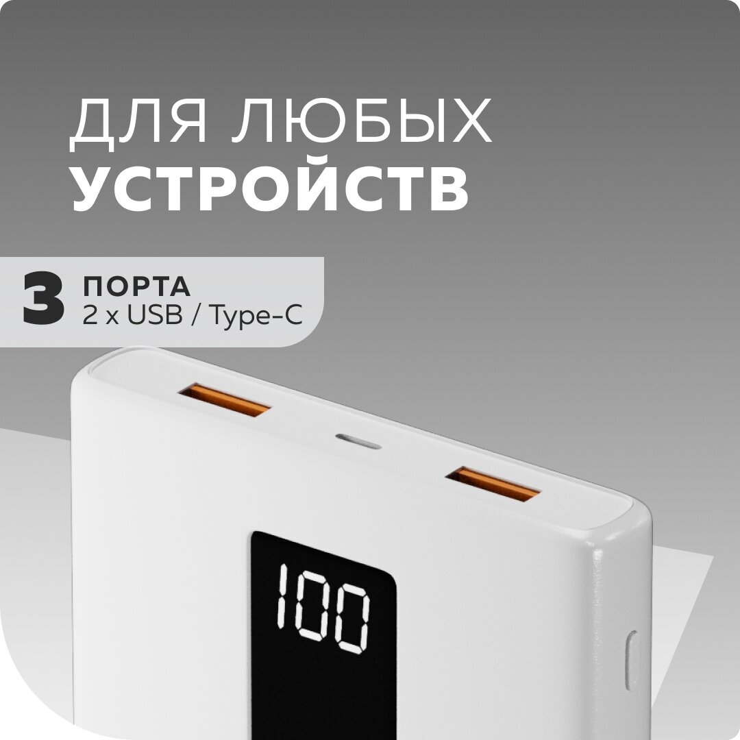 Аккумулятор внешний универсальный More Choice 10000mAh Smart 3USB Type-C 3A PD 20W+QC3.0 быстрая зарядка Black - фото №3