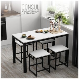 Стол обеденный нераскладной, кухонный стол, белый, металлический, мебель лофт, 120х60х75 см, CONSUL loft, Гростат