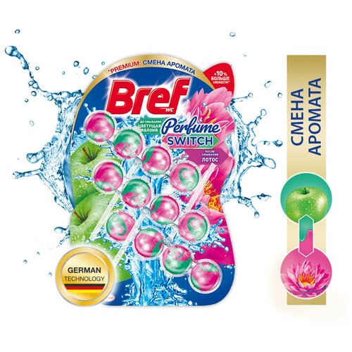 Туалетный блок для унитаза бреф перфюм свитч 3*50 г цветущая яблоня-лотос - 1 штука