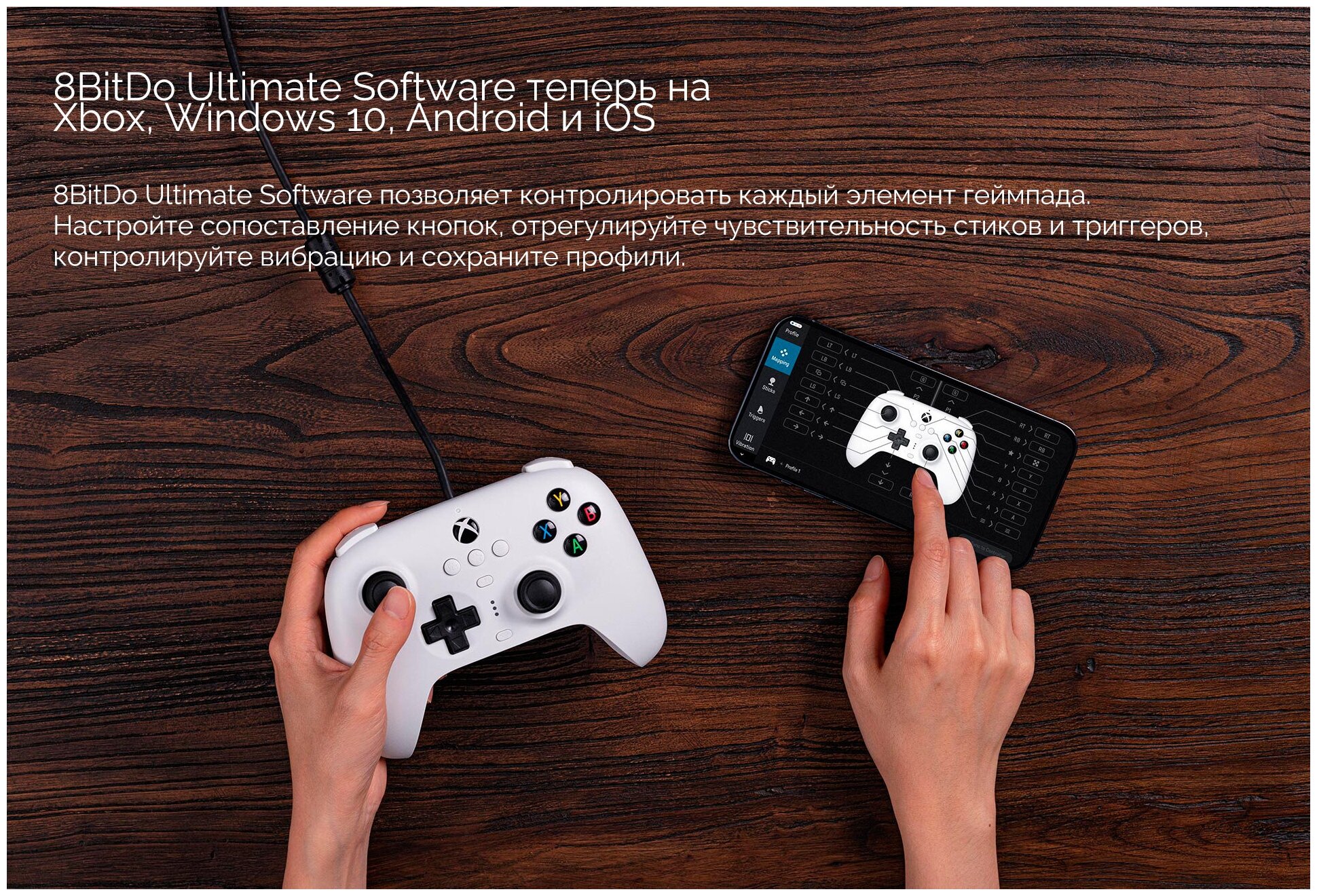 Проводной геймпад 8BitDo Ultimate Wired Controller for XBOX (XBOX S X One Windows 10 11)