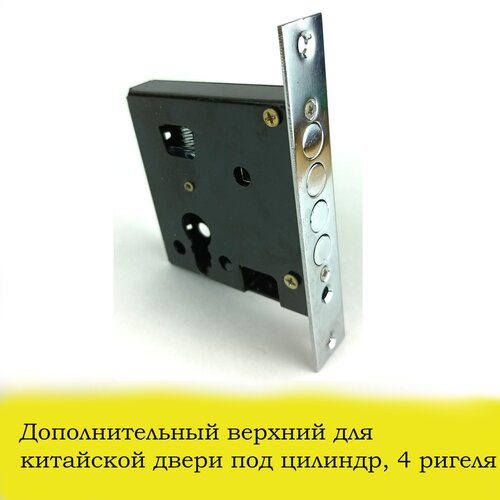 замок врезной для китайских дверей master lock 2514 c сувальдный 3 ригеля Замок врезной для Китайской двери 2514Ц 4 ригеля