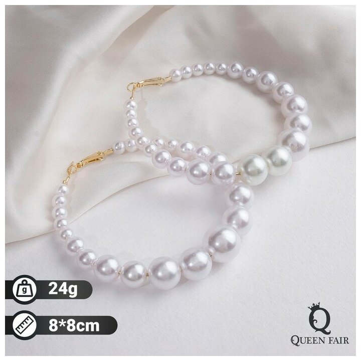 Серьги конго Queen Fair, пластик, размер 10 мм, белый
