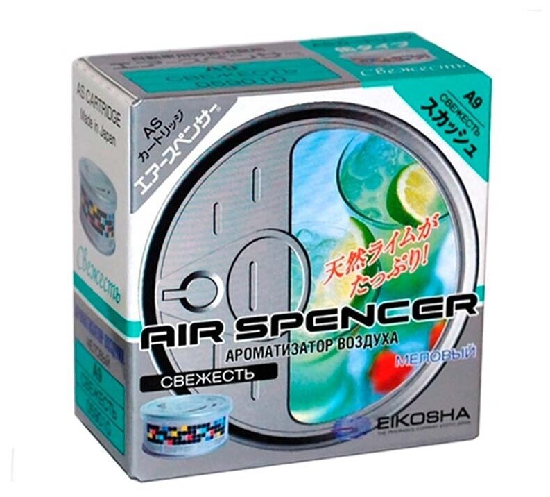 Ароматизатор Eikosha для автомобиля Air Spencer A-9, Squash