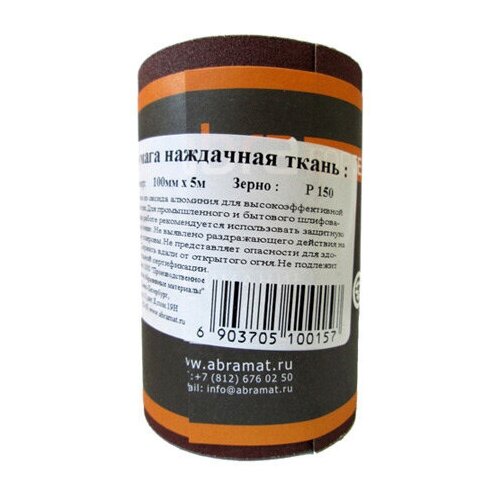 Бумага наждачная abraforce ткань 100мм х 5м р150 арт500024843 1888₽