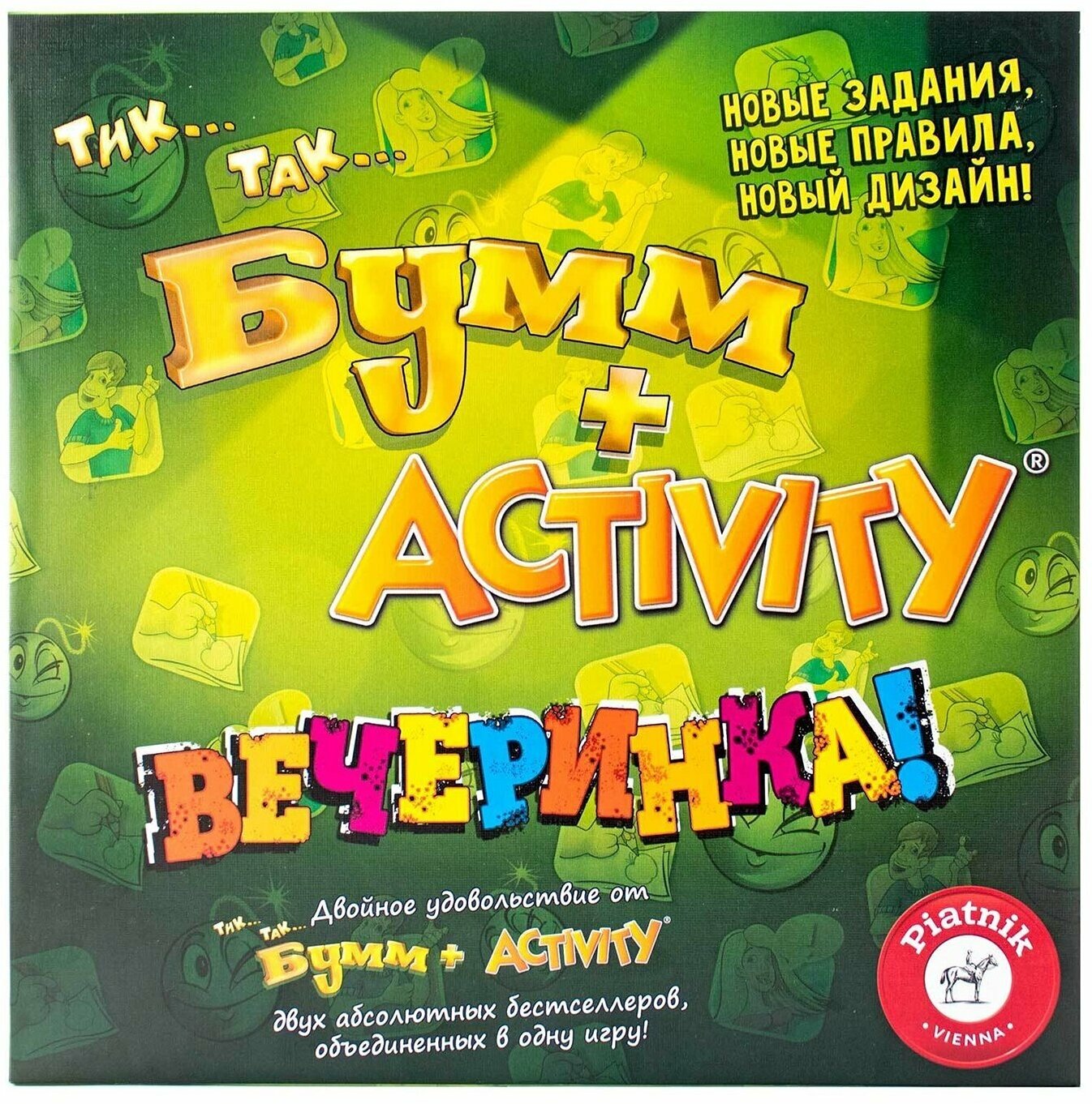 Piatnik Настольная игра Тик Так Бумм + Activity Вечеринка! 715396