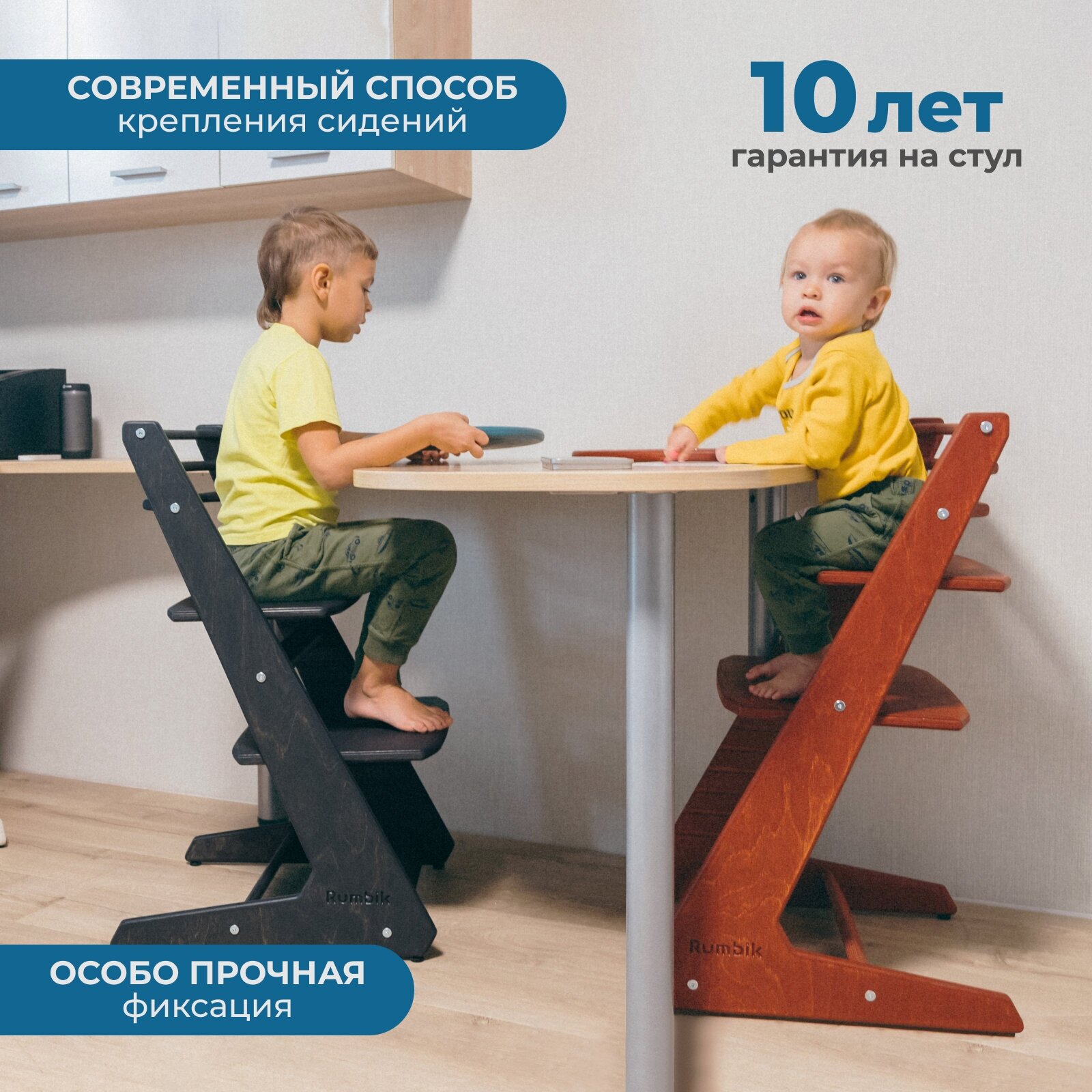 Растущий детский стул Rumbik IQ / для школьника / регулируемый ортопедический, антрацит - фотография № 7