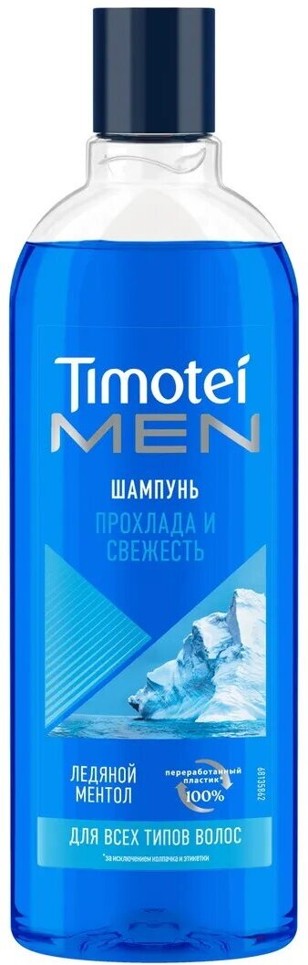 TIMOTEI Шампунь для волос Men Прохлада и свежесть,400 мл,1 шт