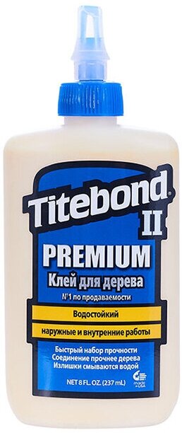 Клей для дерева Titebond II Premium столярный влагостойкий 237 мл