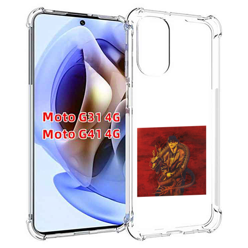 Чехол MyPads Dragonborn Big Baby Tape для Motorola Moto G31 4G / G41 4G задняя-панель-накладка-бампер чехол mypads dragonborn big baby tape для oppo k10 4g задняя панель накладка бампер