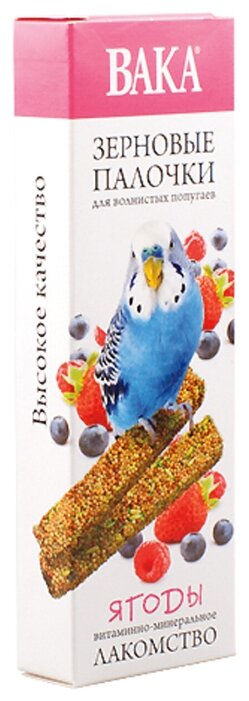 Лакомство "Вака" для волнистых попугаев, палочки с ягодами, 2 шт