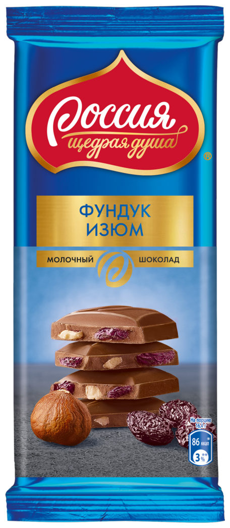 Шоколад молочный россия щедрая душа с фундуком и изюмом, 82г