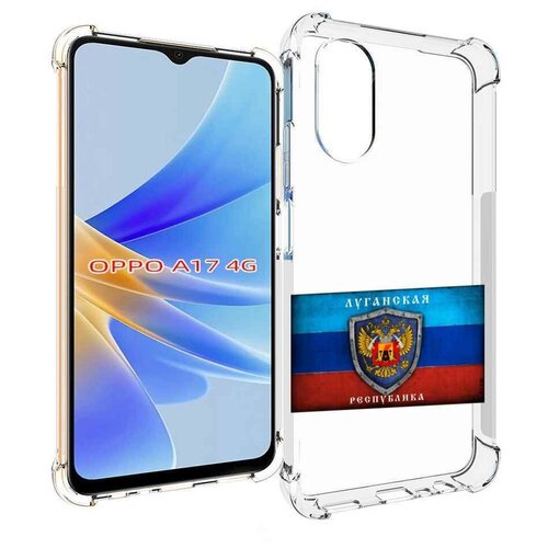 Чехол MyPads герб флаг ЛНР-1 для OPPO A17 задняя-панель-накладка-бампер