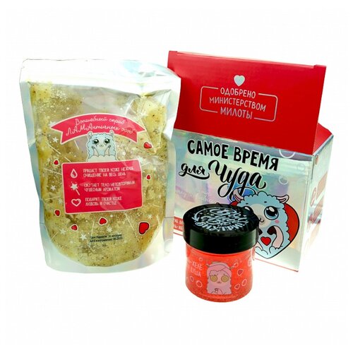 фото Набор beauty fox самое время для чуда