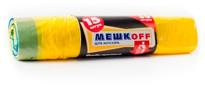 Мешки для мусора мешкоff с завязками 30 л 15 шт в рулоне ПНД желтый