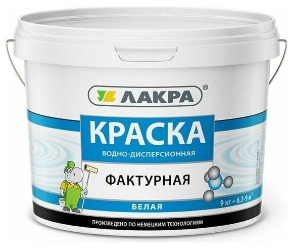 фото Краска фактурная Лакра Белый 9кг Л-С
