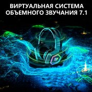 Наушники проводные USB геймерские, полноразмерные большие с микрофоном, шумоподавлением, светящиеся Onikuma K10 7.1 Virtual Черные