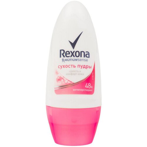 Rexona Дезодорант антиперспирант-карандаш Сухость пудры, 50 мл