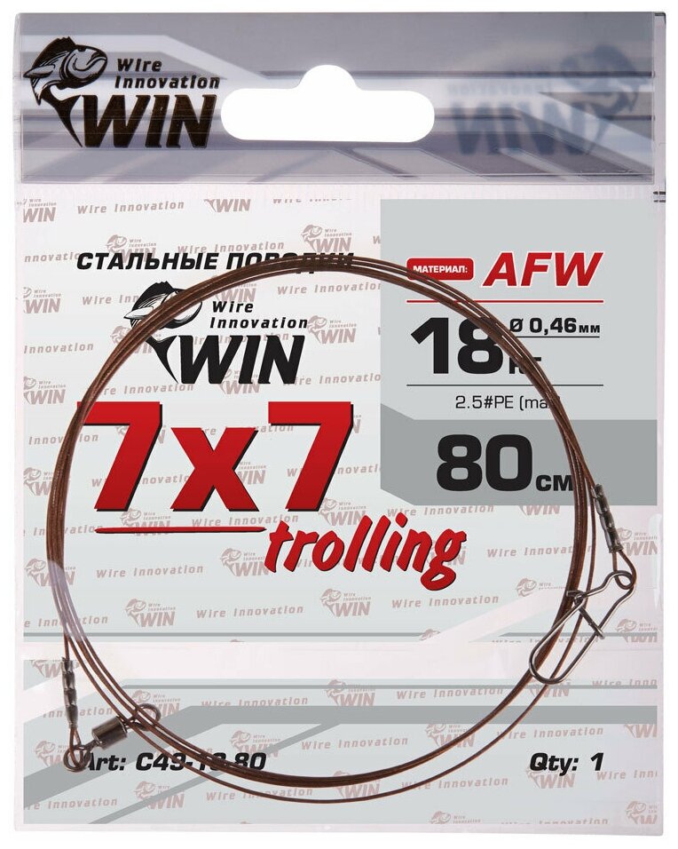 Поводок WIN 7x7 Trolling (AFW) 18кг 80см (1)