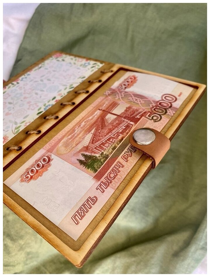 Деревянный конверт для денег "Поздравляю!" Bukovko / поздравительная открытка в день Рождения маме бабушке дедушке, юбилей, новоселье, в день свадьбы
