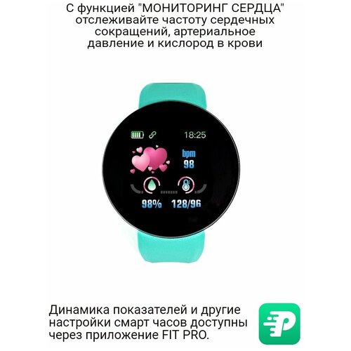 Смарт часы фитнес WATCH