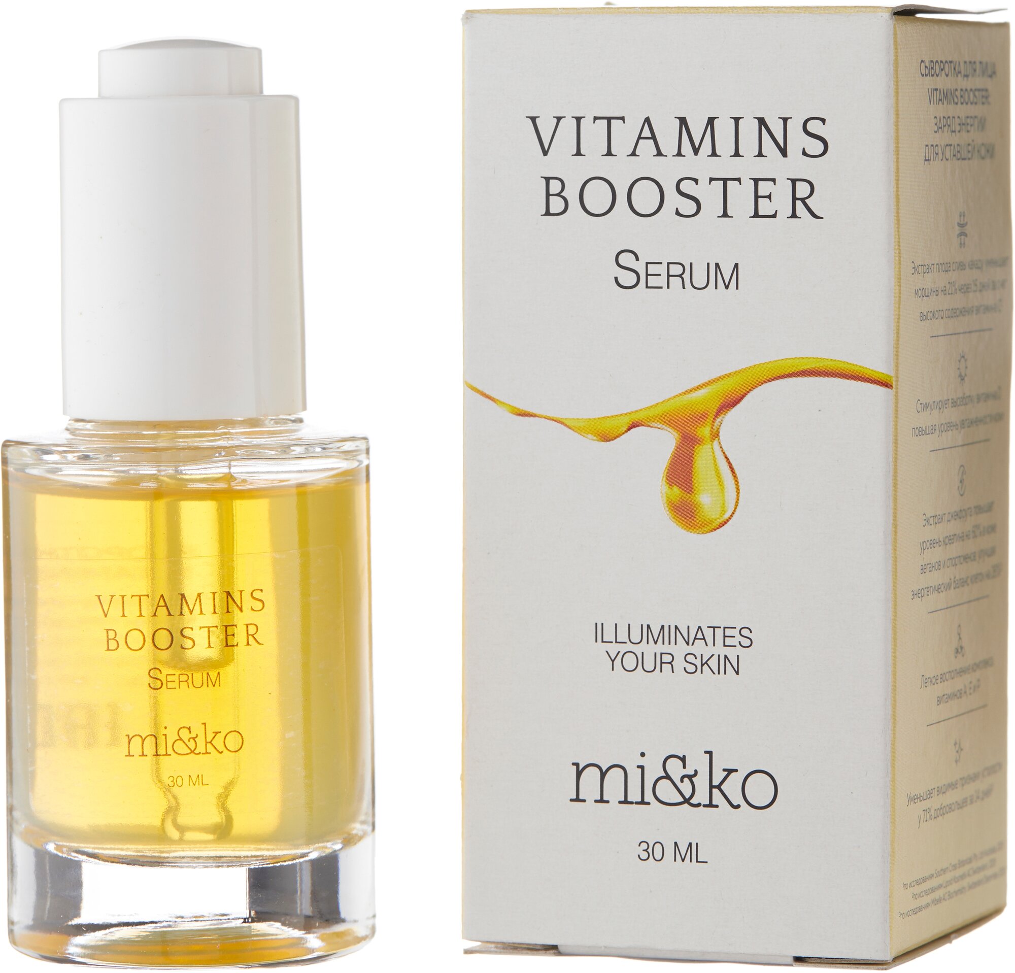 MI&KO Vitamins Booster Serum Сыворотка для лица, 30 мл