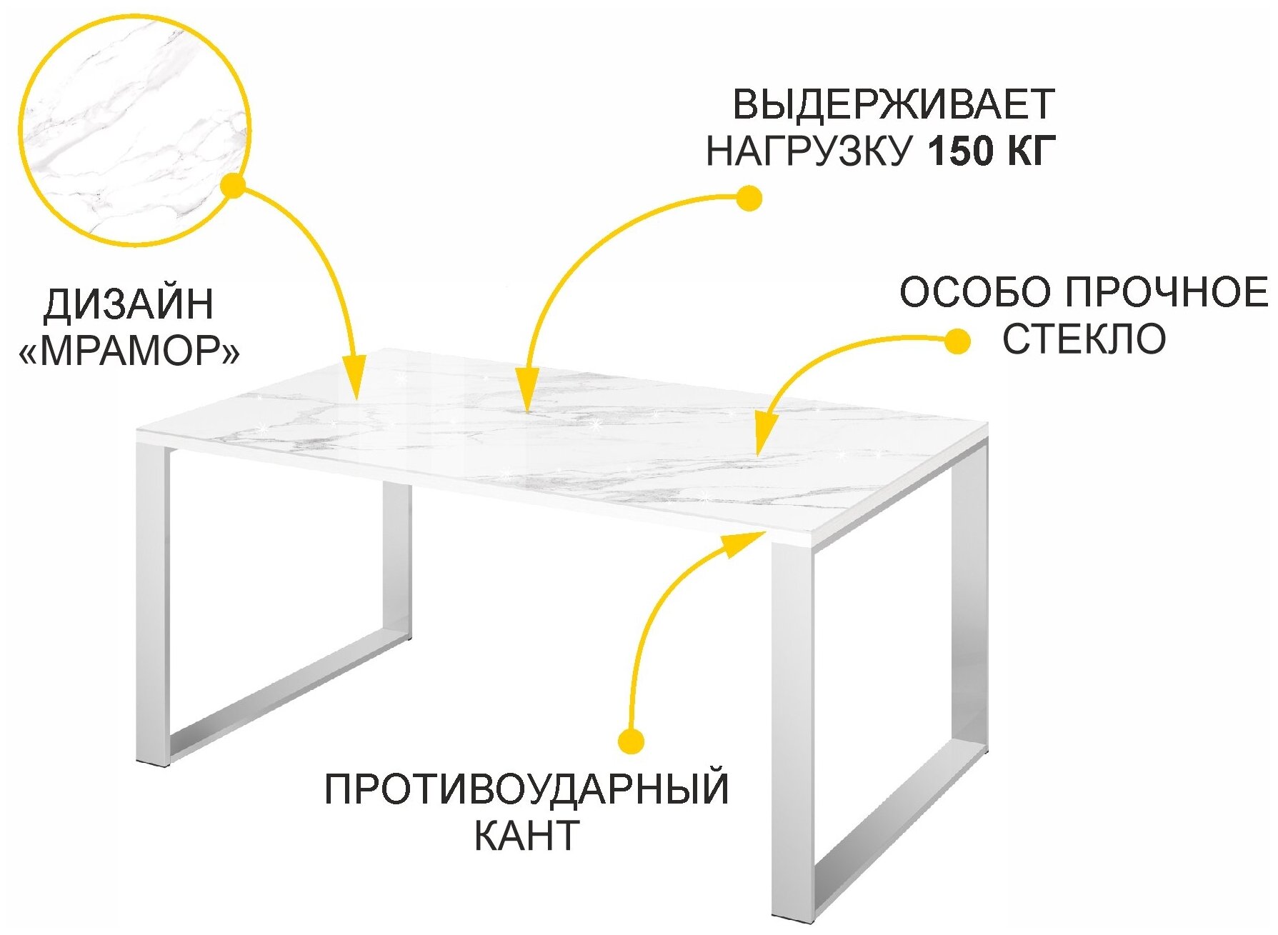 Журнальный стол Рим 26 Белый шпон/Хром, 100х60х45 см - фотография № 4