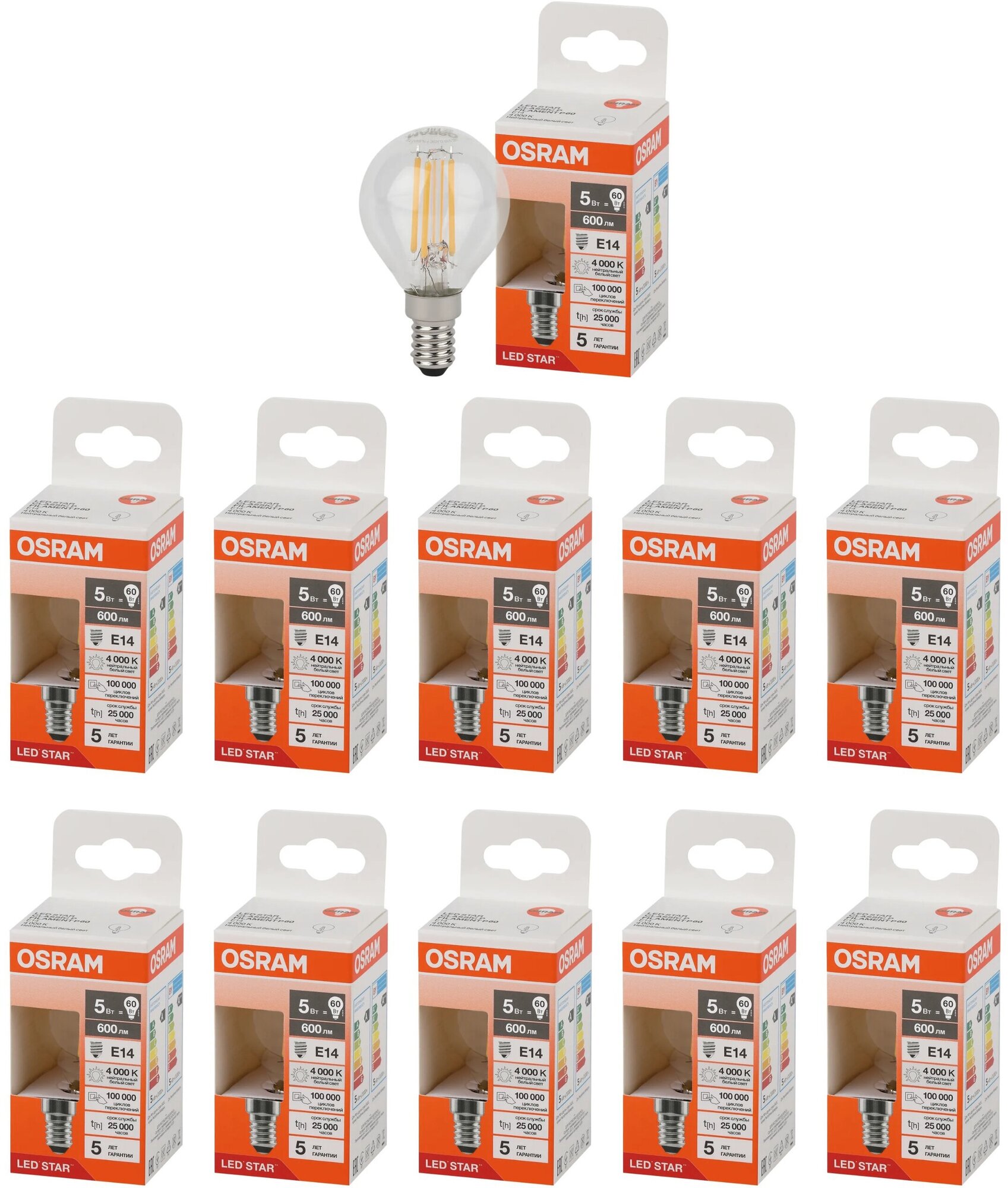 Лампочка светодиодная Osram филаментная стекло Шарик P45 E14 5Вт 220В 600Лм 4000К Дневной белый, упаковка 10шт