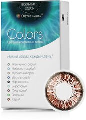 Цветные контактные линзы Офтальмикс Color Hazel (Мускатный орех) R8.6 -6.5D (2шт.)