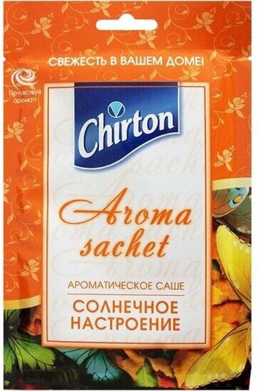 Саше ароматическое Chirton Солнечное Настроение - фото №5