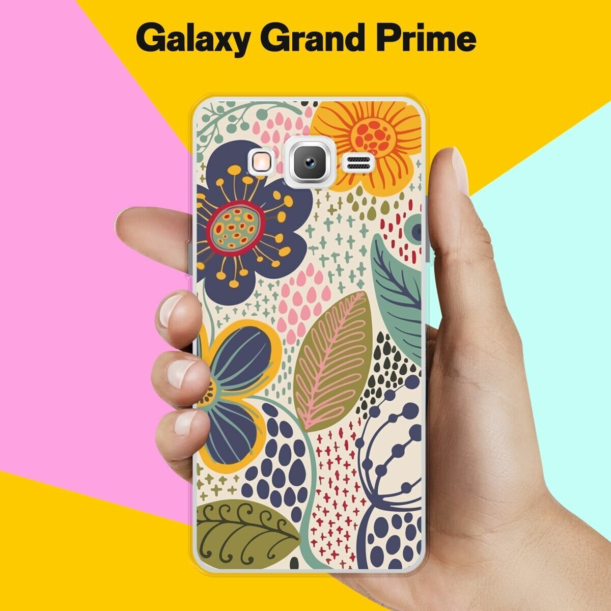 Силиконовый чехол на Samsung Galaxy Grand Prime Цветы / для Самсунг Галакси Гранд Прайм