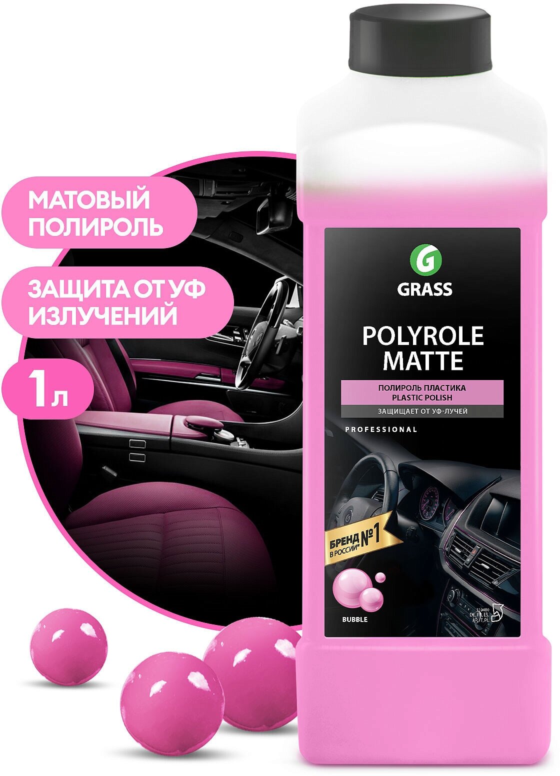 Grass Полироль-очиститель пластика матовый "Polyrole Matte" Bubble (канистра 1 л)