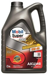 Синтетическое моторное масло MOBIL Super 3000 X1 5W-40, 5 л