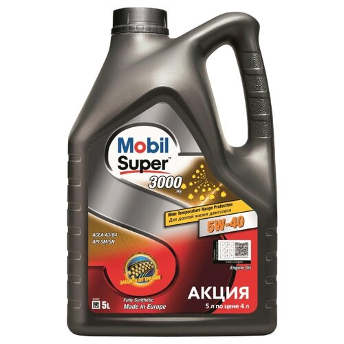 фото Синтетическое моторное масло mobil super 3000 x1 5w-40, 5 л