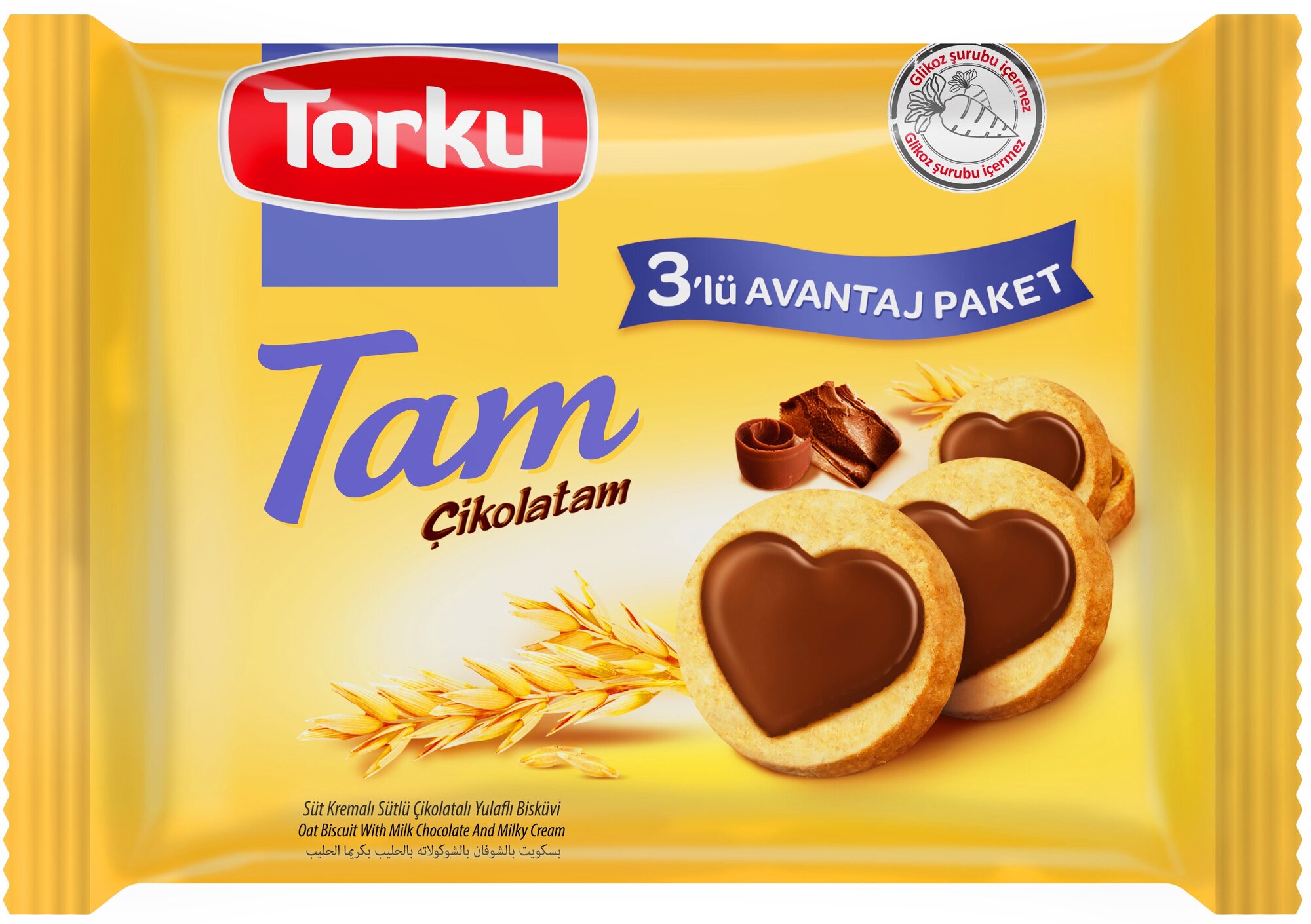 "Tam cikolatam"/ Печенье с кремом и молочным шоколадом, 249 гр./ TORKU