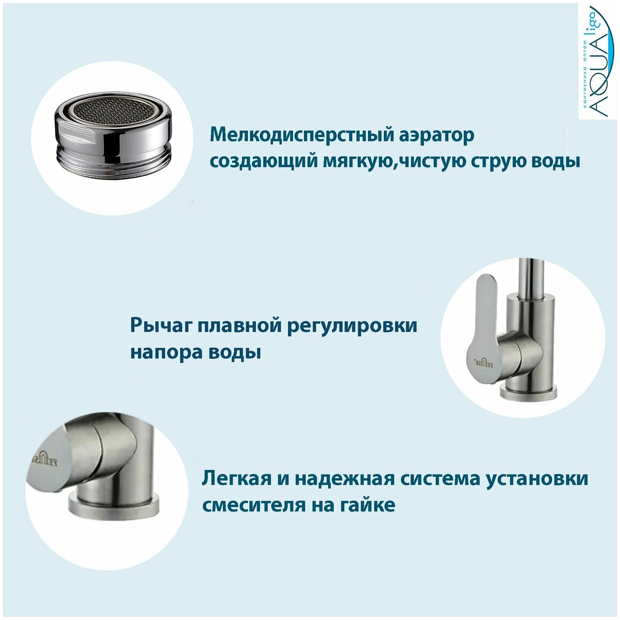 Смеситель для кухни однорычажный Feinise высокий нос, нержавейка FEINISE B49122 - фотография № 2