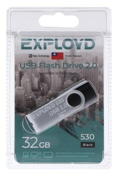 Флешка Exployd 530 32 Гб USB2.0 чт до 15 Мб/с зап до 8 Мб/с чёрная