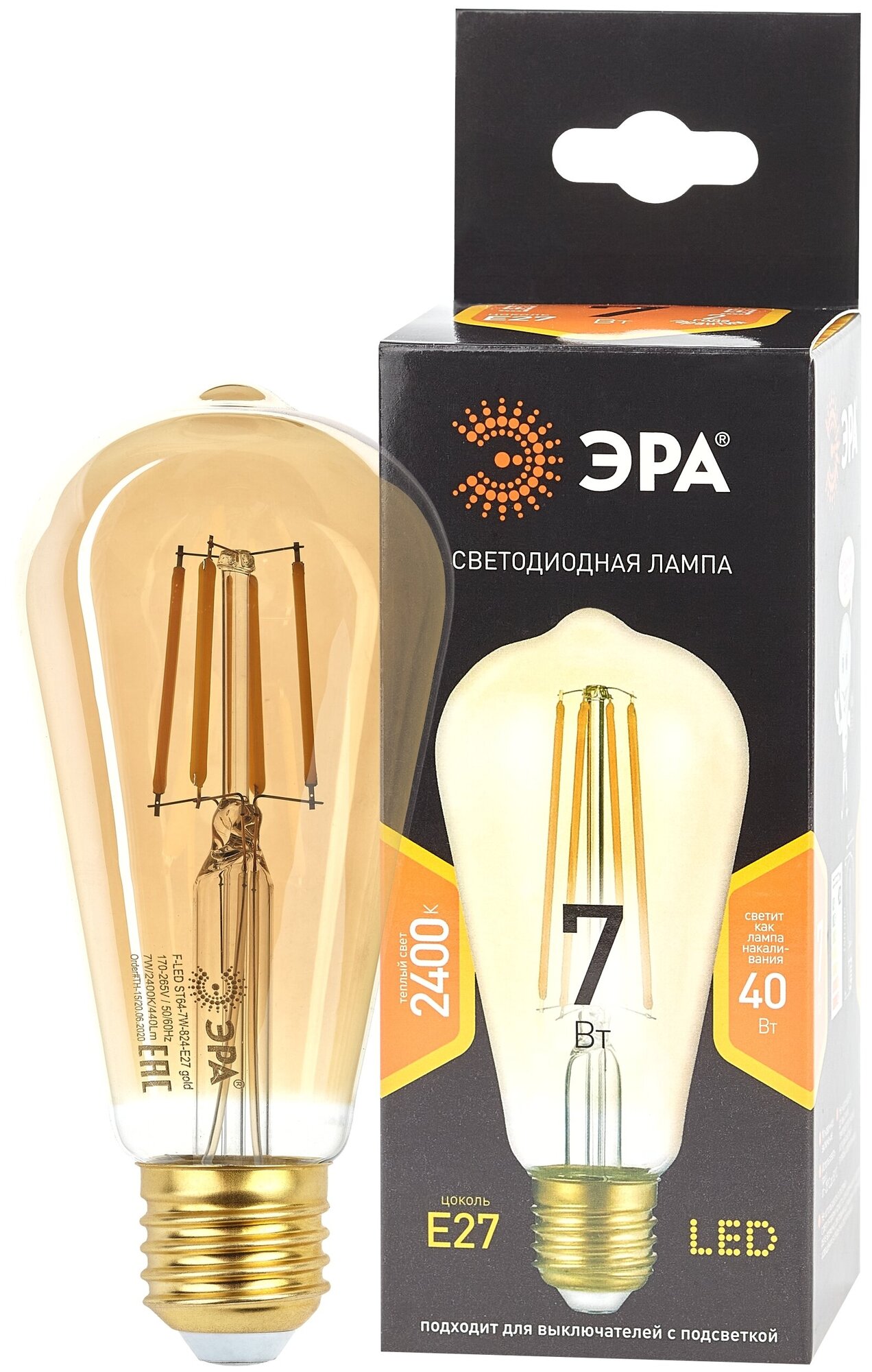 Лампа F-LED ST64-7W-824-E27 gold (филамент зол. 7Вт тепл. E27) (20/960) ЭРА Б0047664 (1 шт.)