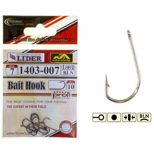 Крючок LIDER BAIT HOOK (BLN) №7 (уп.10шт), для рыбалки, рыболовный, на карпа, на сазана, на карася, на мирную рыбу, на хищную рыбу - (набор 5 упаковок) крючок тройник bushido treble hook 14 уп 10шт bln для рыбалки для ловли на джиг рыболовный на хищную рыбу