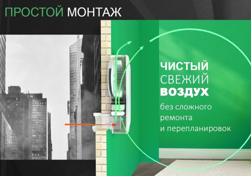 Приточная установка Royal Clima - фото №11