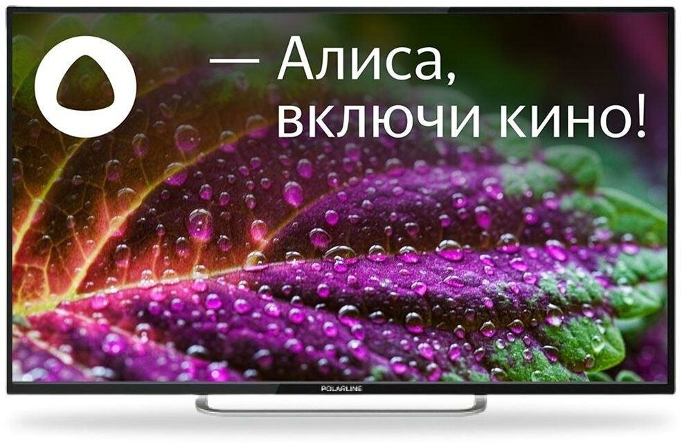 42" Телевизор Polarline 42PL11TC-SM 2020 LED