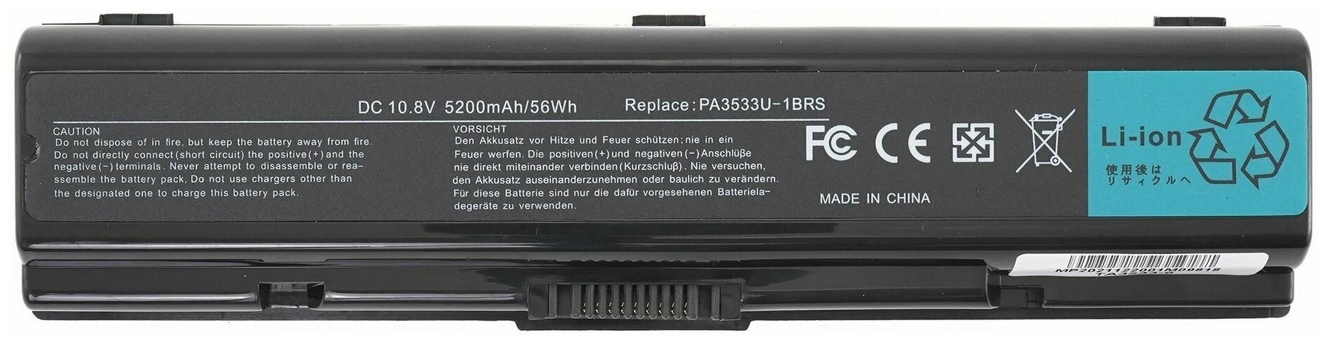 Аккумулятор для ноутбука Toshiba (PA3534U) A200, A300, A500 5200mAh