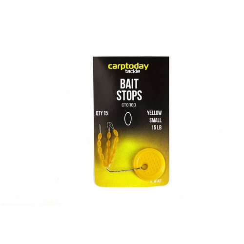 Стопора рыболовные Carptoday Tackle Bait Stops Small стопора для насадки carptoday tackle boilie stops