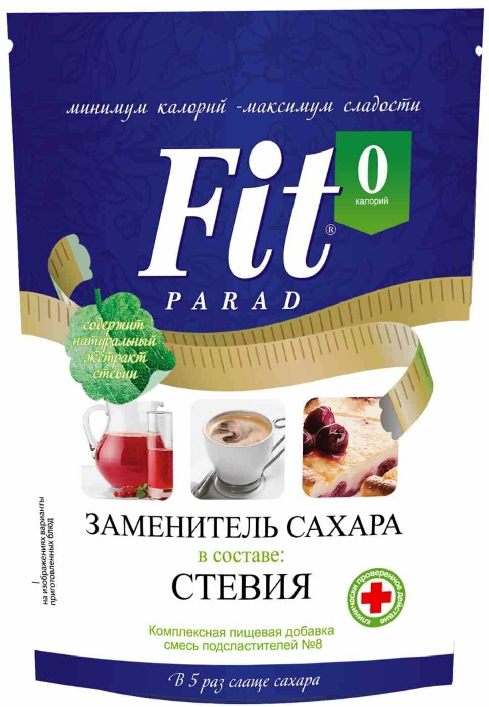 Заменитель сахара Fit Parad смесь №8