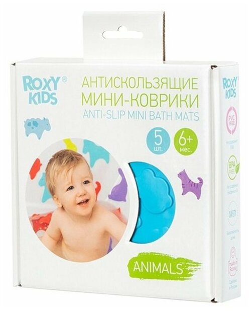 Антискользящие мини-коврики ROXY-KIDS для ванны. Серия ANIMALS. Цвета в ассортименте. 5 шт. 6853731