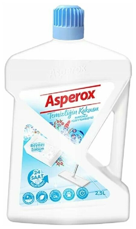 Средство для мытья пола Asperox 2,5 л универсальное моющее средство для уборки дома мытья ламината, плитки, кафеля и поверхностей без отдушки, Турция