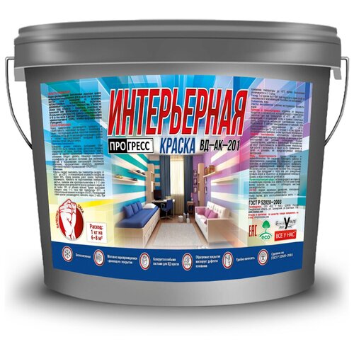 Интерьерная акриловая водно-дисперсионная краска прогресс ВД-АК-201 для стен и потолков, белый, 1.4 кг УТ00001084