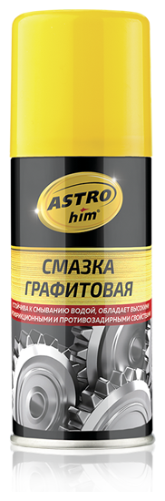 Ас-4551 140мл Смазка Графитовая (Аэрозоль) ASTROHIM арт. AC-4551