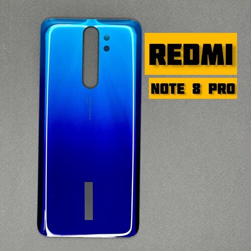 Задняя крышка для XIAOMI Redmi Note 8 Pro (Blue)